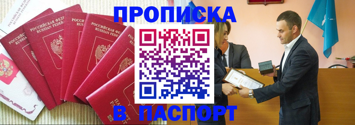 регистрация для школы в Нелидово